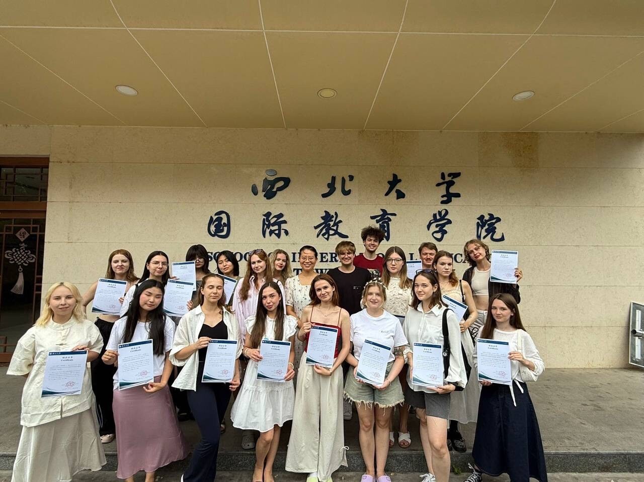 Студенты СПбГЭУ приняли участие в&nbsp;летней языковой стажировке в&nbsp;Северо-Западном университете (г. Сиань, КНР)