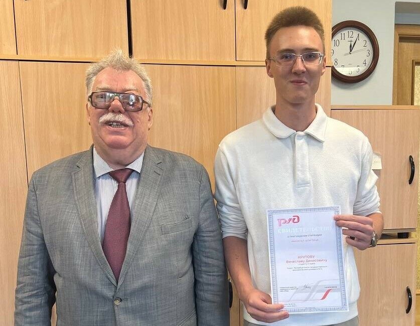 Студент программы «Логистика и&nbsp;управление цепями поставок» — стипендиат РЖД