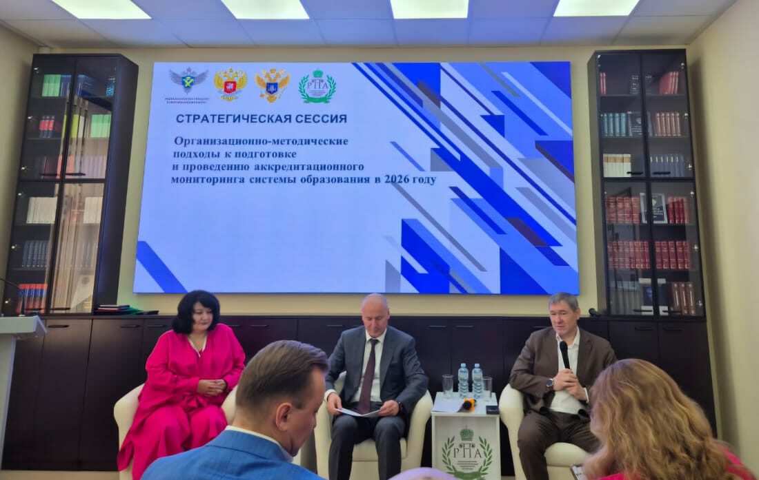 СПбГЭУ принял участие в&nbsp;обсуждении показателей аккредитационного мониторинга 2026 года