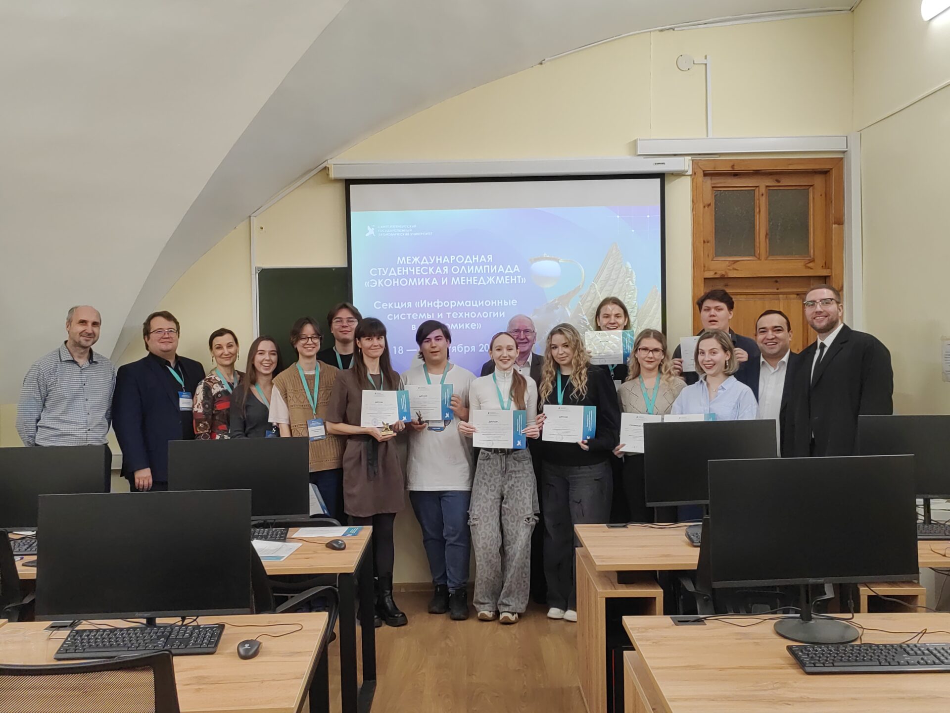 Итоги секции «Информационные системы и&nbsp;технологии в&nbsp;экономике» МСО 2025