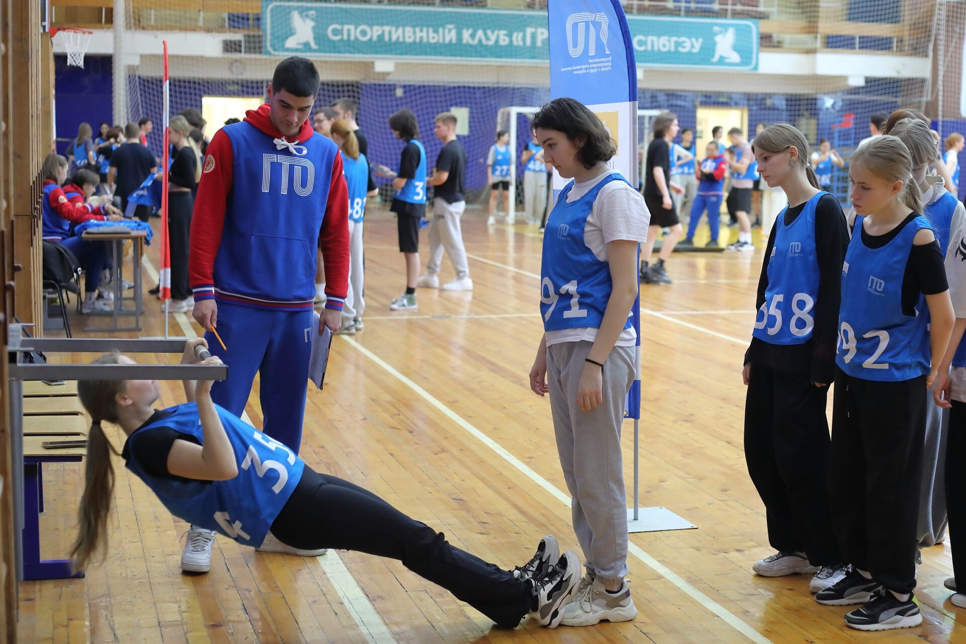 Фестиваль ГТО СПбГЭУ 2025