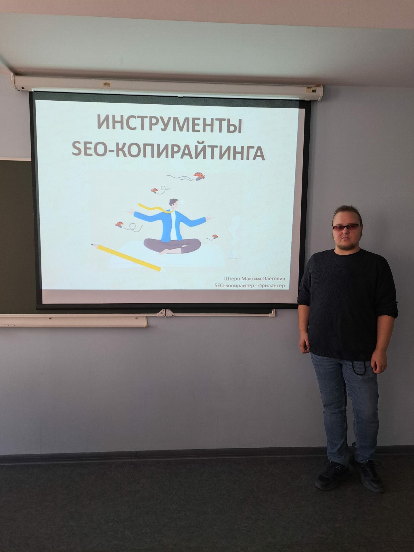 Работодатели-студентам: мастер-класс на&nbsp;тему «Инструменты SEO-копирайтинга»