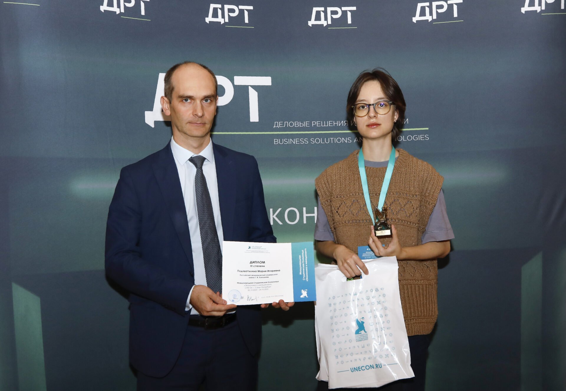 Итоги Международной студенческой олимпиады «Экономика и&nbsp;менеджмент»