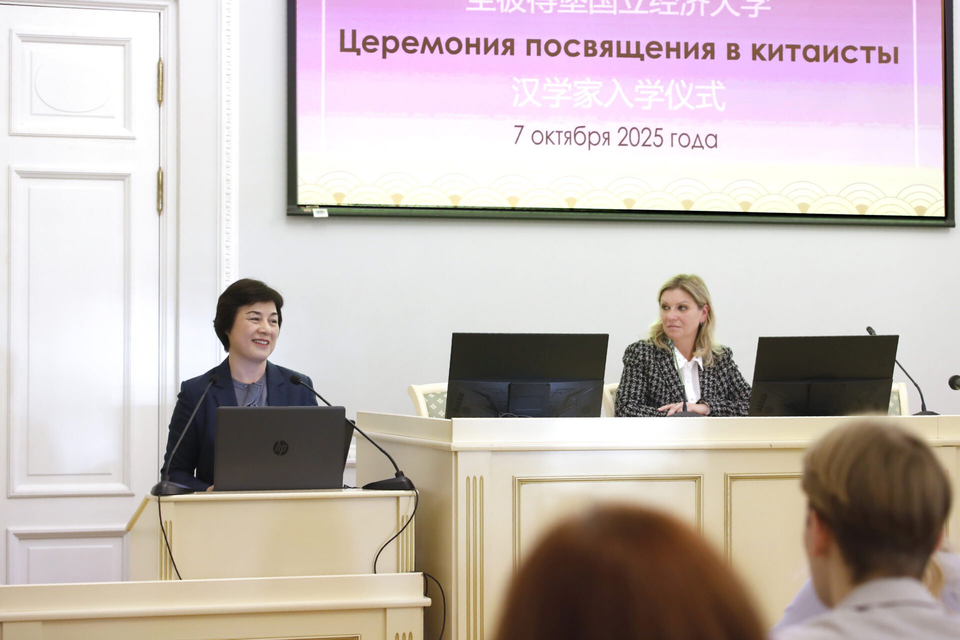 В&nbsp;СПбГЭУ состоялось посвящение в&nbsp;китаисты для первокурсников-экономистов