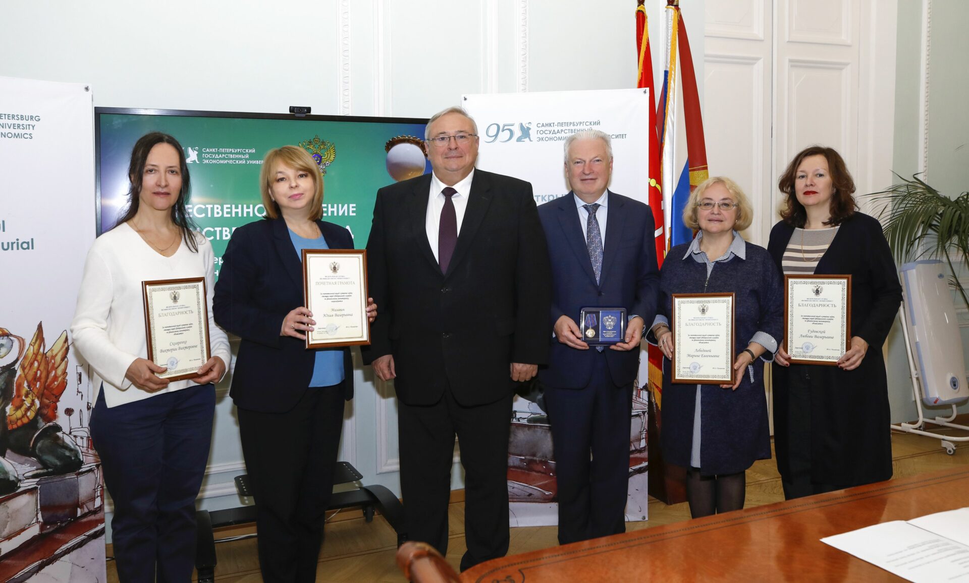 Росфинмониторинг наградил ректора СПбГЭУ золотой медалью «За содействие»