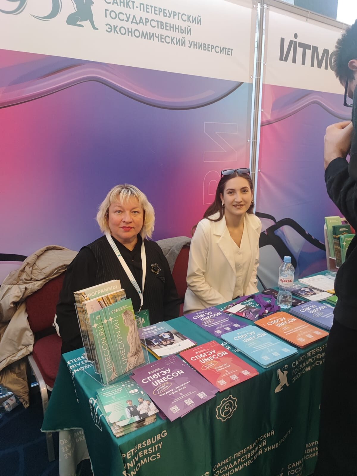 Образовательная выставка «Навигатор поступления»: наше участие