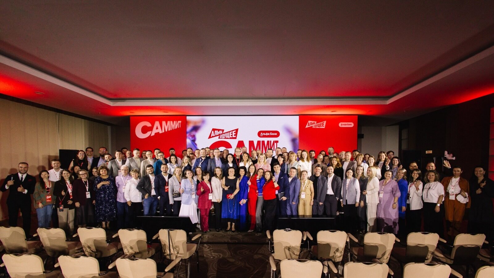 СПбГЭУ на&nbsp;саммите Альфа-Будущее от&nbsp;Альфа-Банка