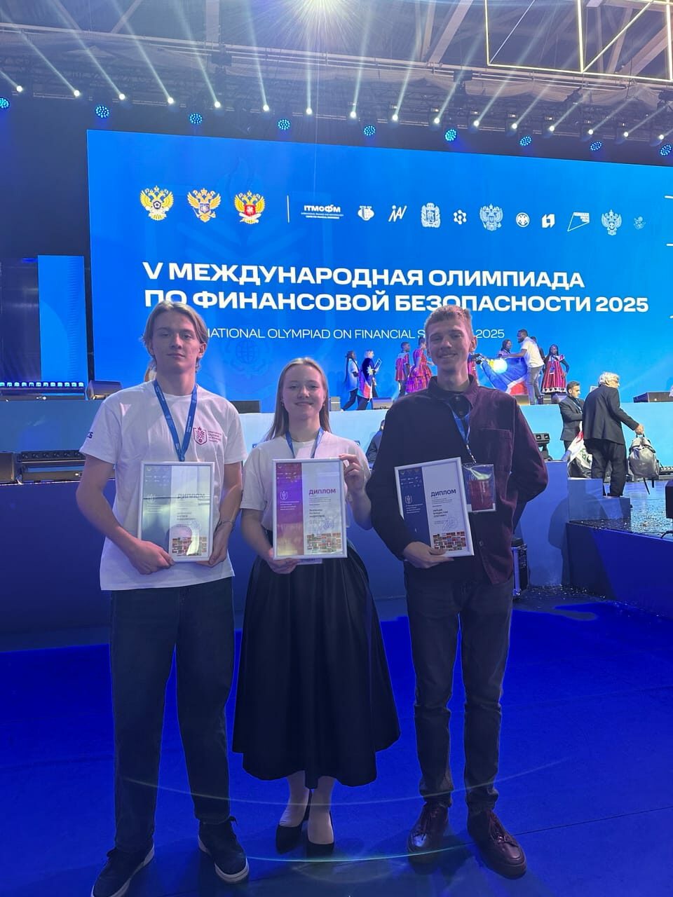 Победители Международной олимпиады по&nbsp;финансовой безопасности