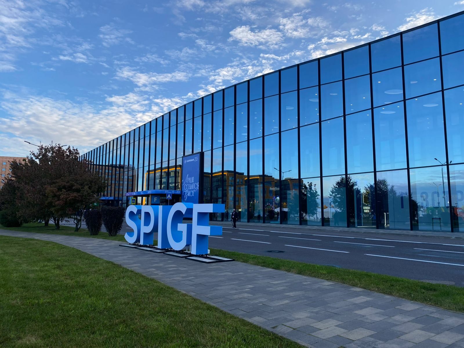 СПбГЭУ принимает участие в&nbsp;ПМГФ-2025