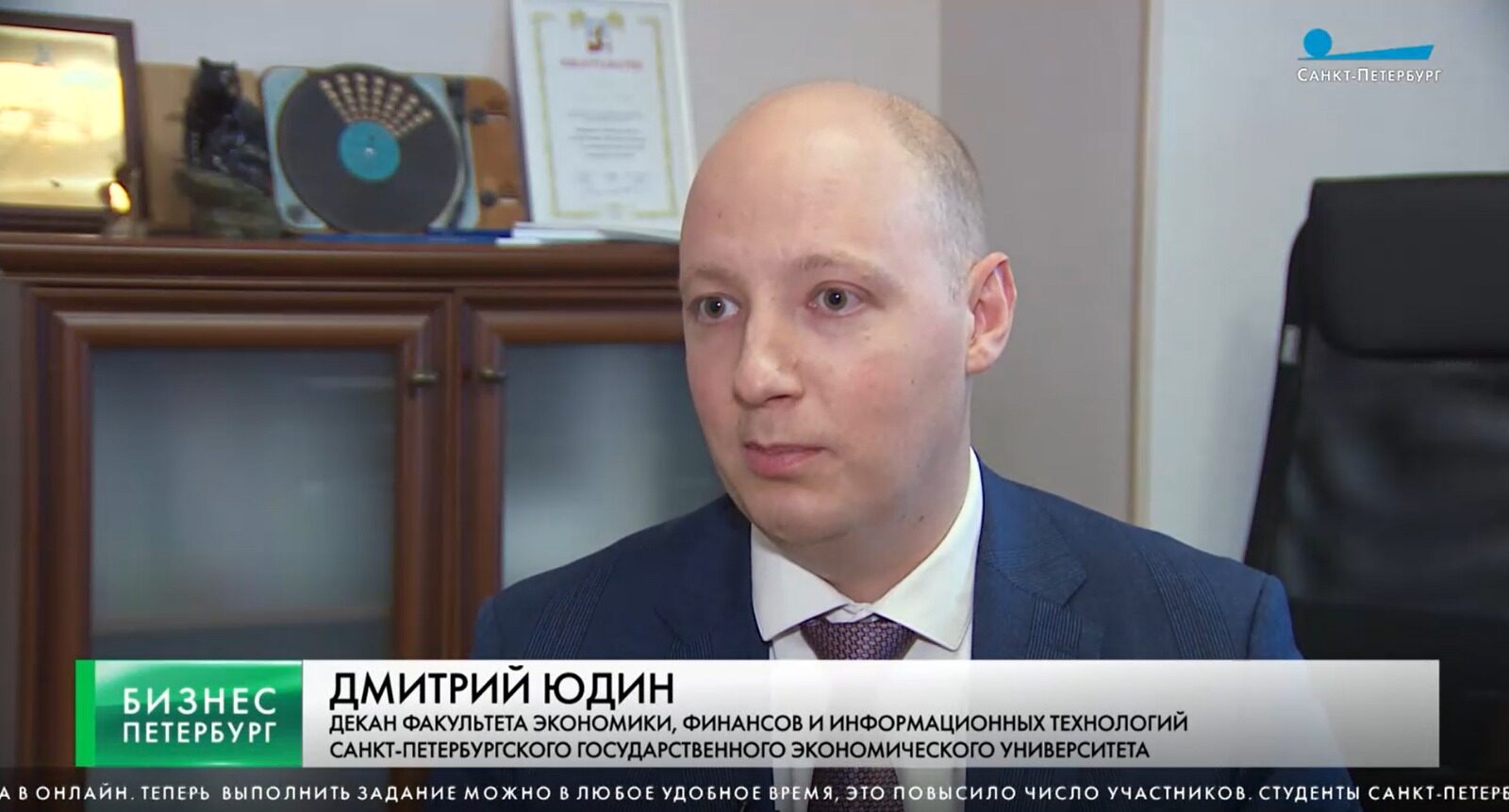 ТВ&nbsp;«СПб»: Дмитрий Юдин прокомментировал  Всероссийский экономический диктант