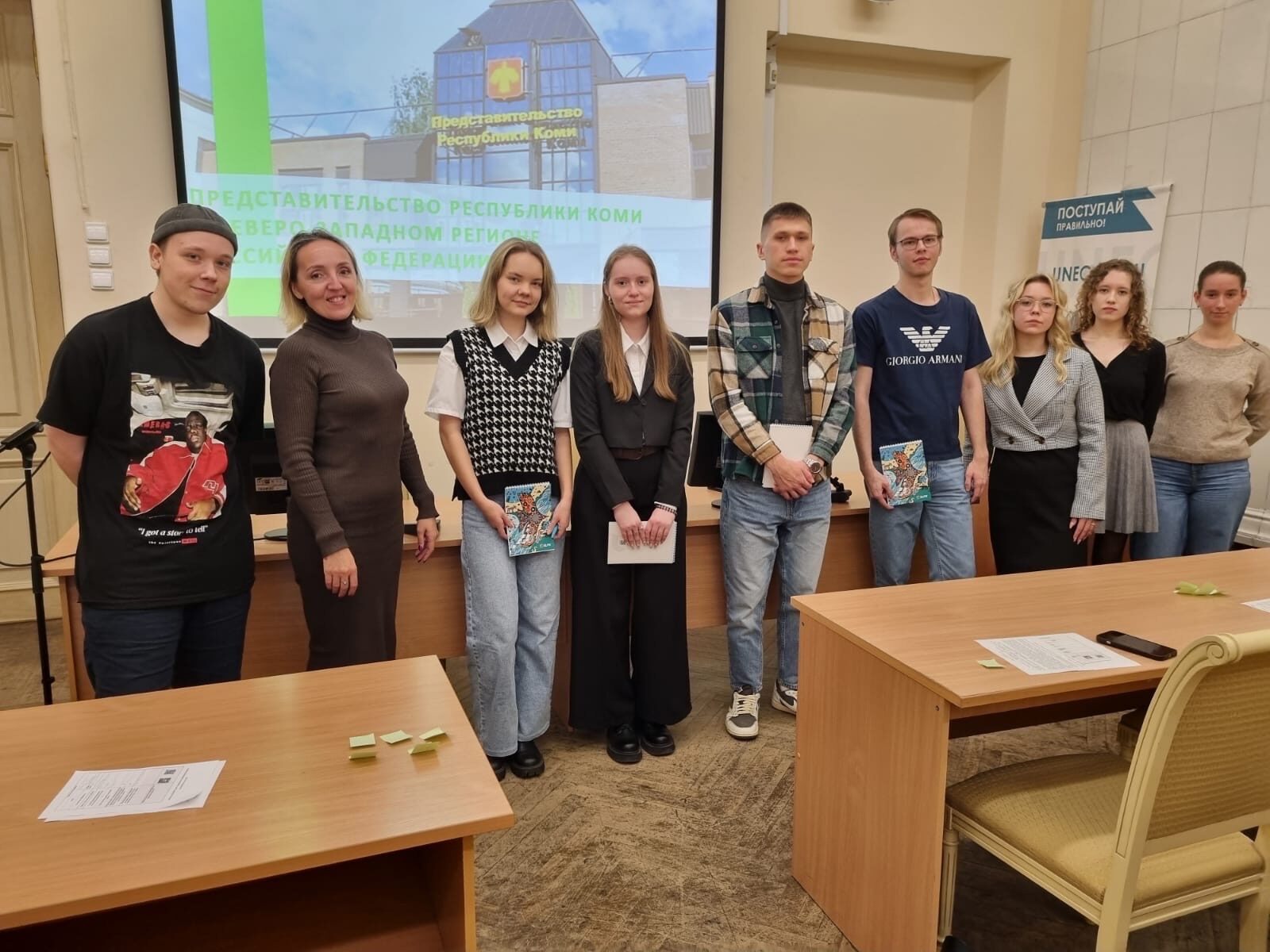 Встреча студентов с&nbsp;представителями Республики Коми