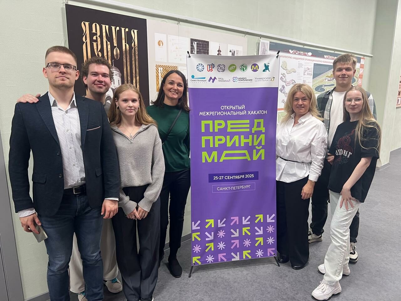 СПбГЭУ выступил соорганизатором хакатона «Предпринимай»