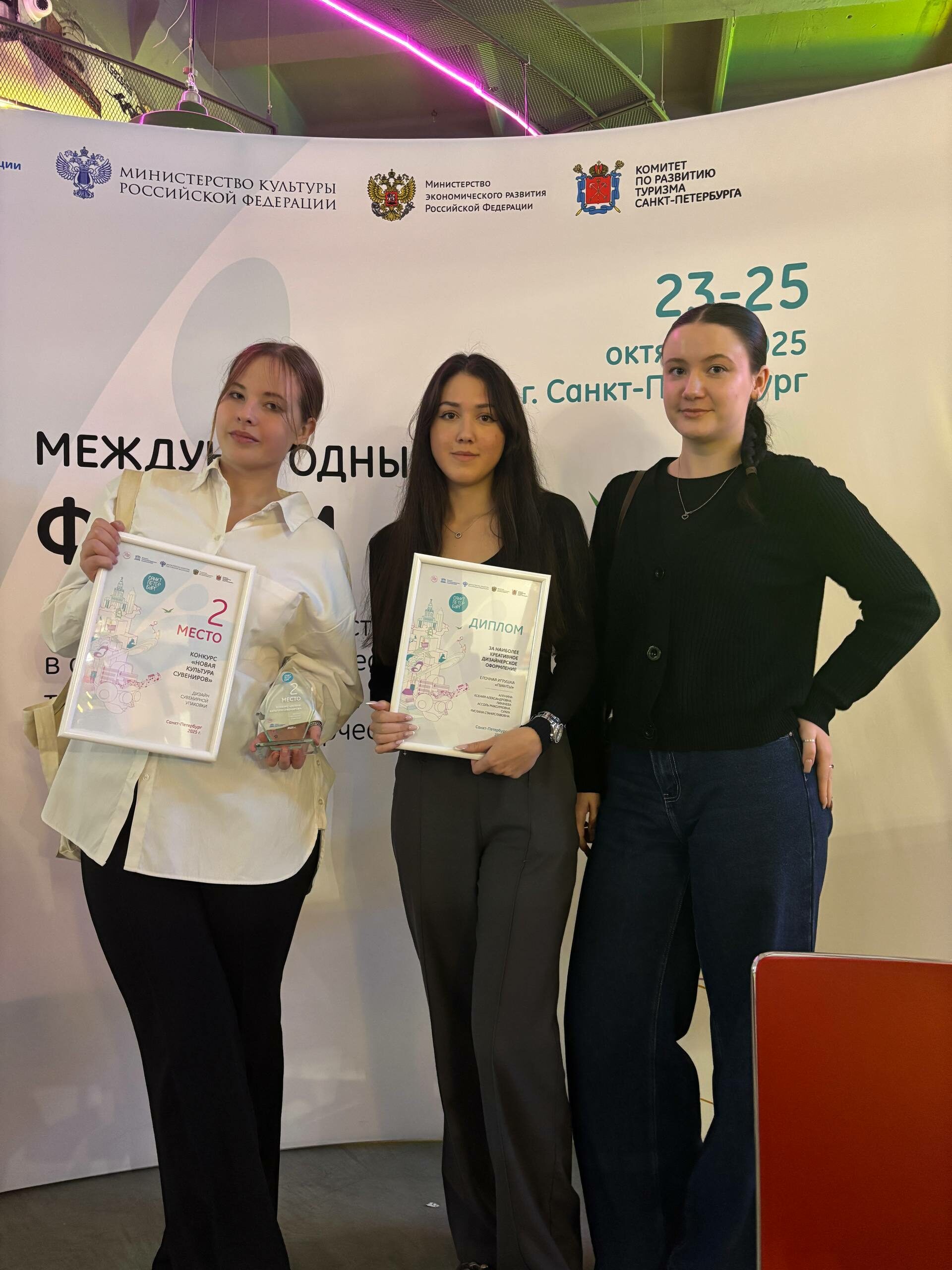 «Новая культура сувениров в&nbsp;Санкт-Петербурге — 2025»: наше участие