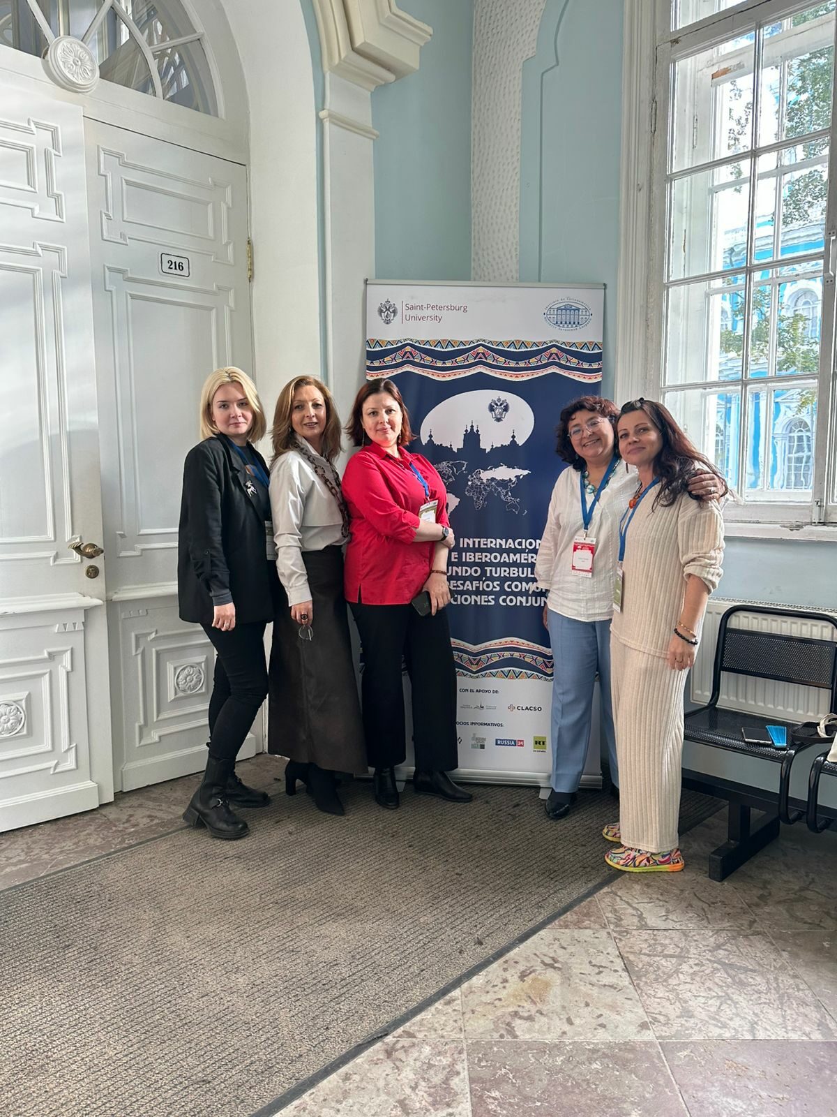 VII Ибероамериканский форум: наше участие