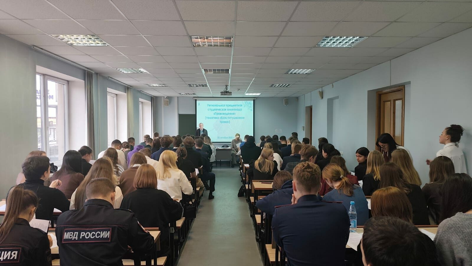 Итоги региональной олимпиады по&nbsp;дисциплине «Правоведение»