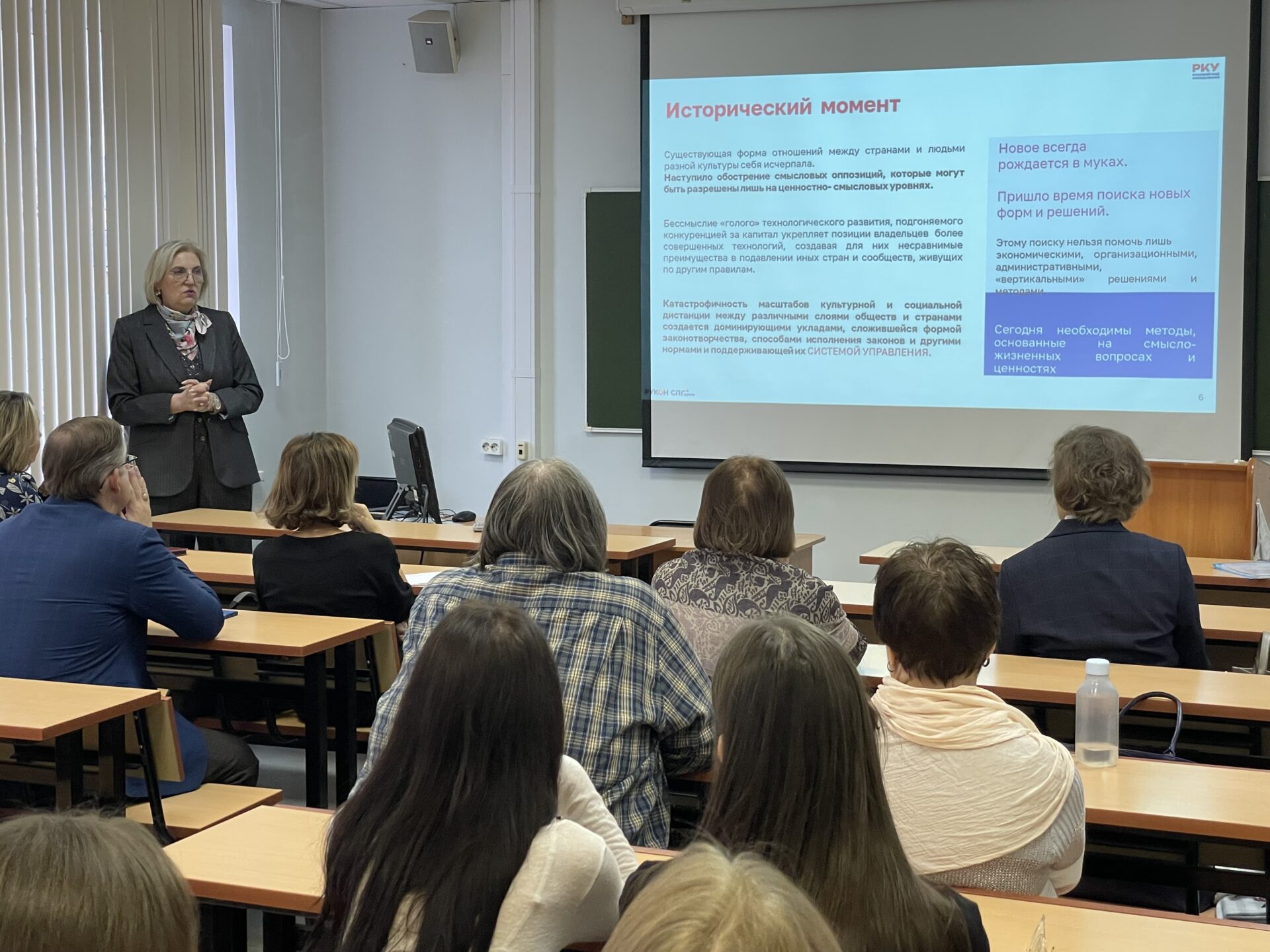 Совместный проект с&nbsp;группой компаний «Рукон» продолжается