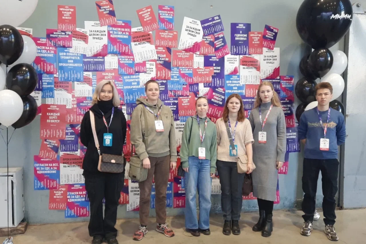 Студенты посетили гастрономический фестиваль Megustro-2025