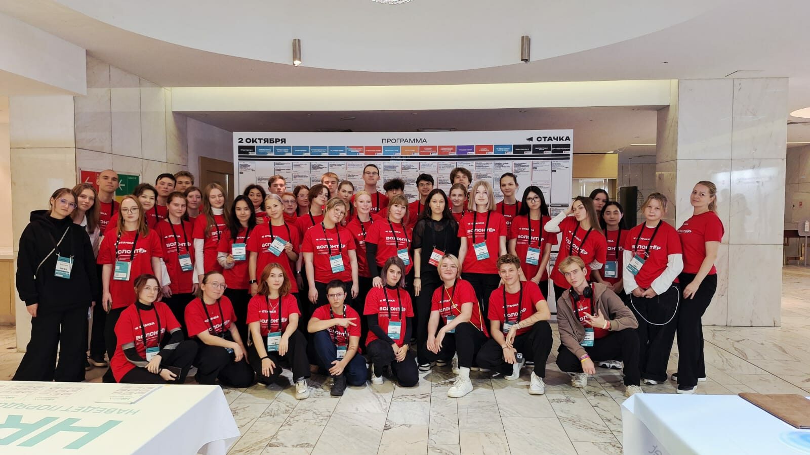 XIV Международная ИТ-конференция «Стачка»: наше участие