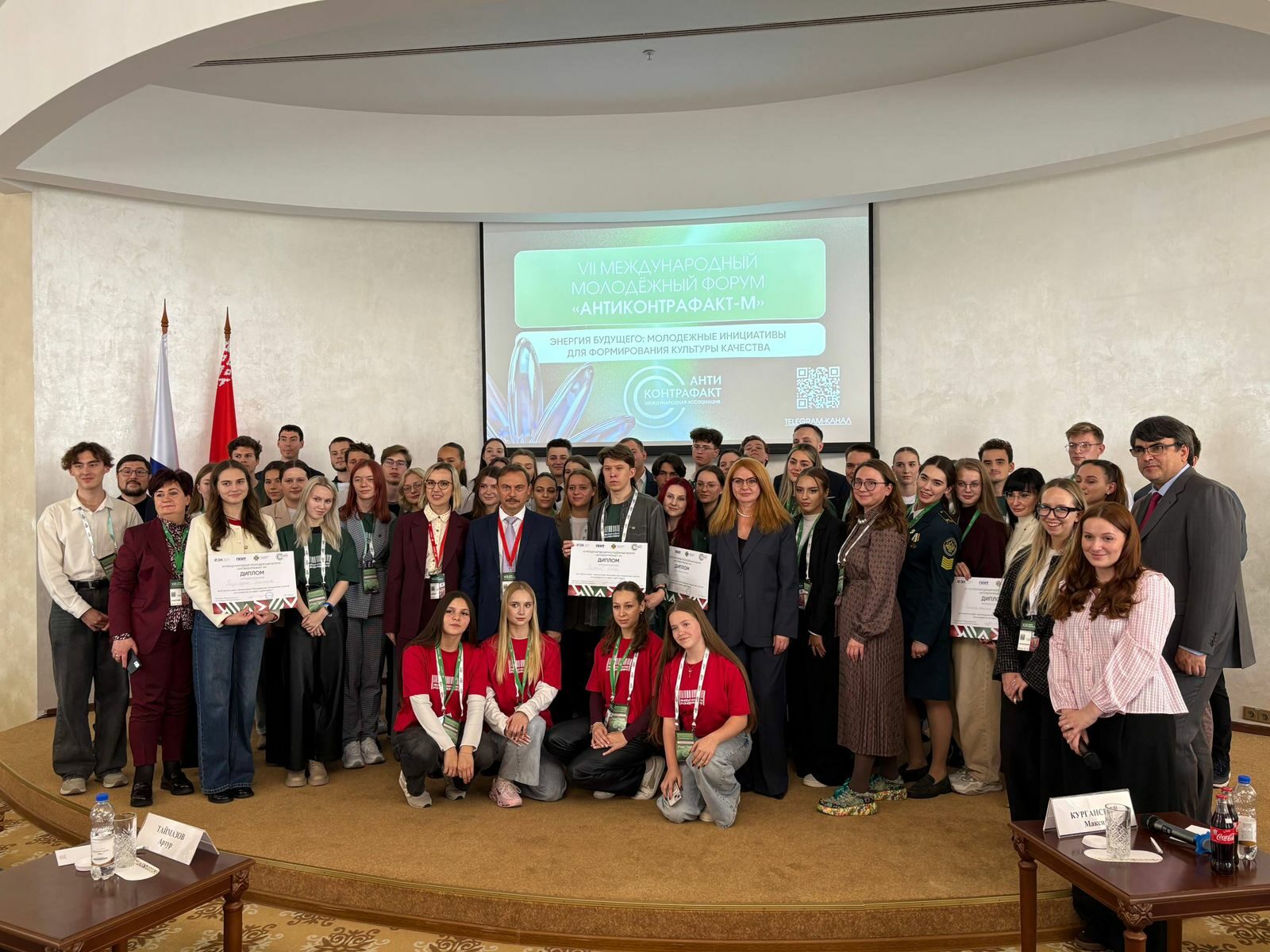 Участие в&nbsp;молодежном форуме «Антиконтрафакт — М»