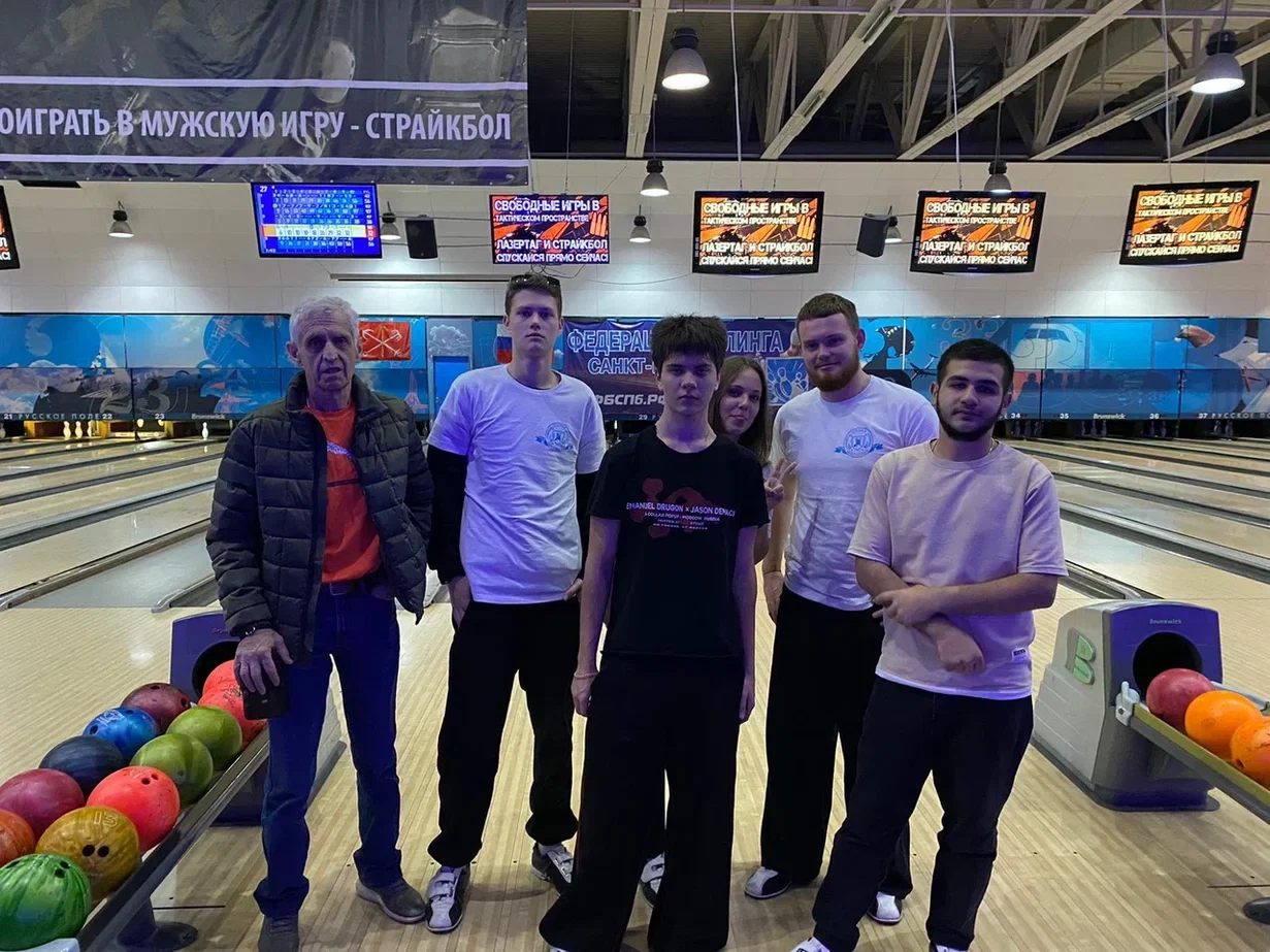 Соревнования по&nbsp;боулингу: наше участие