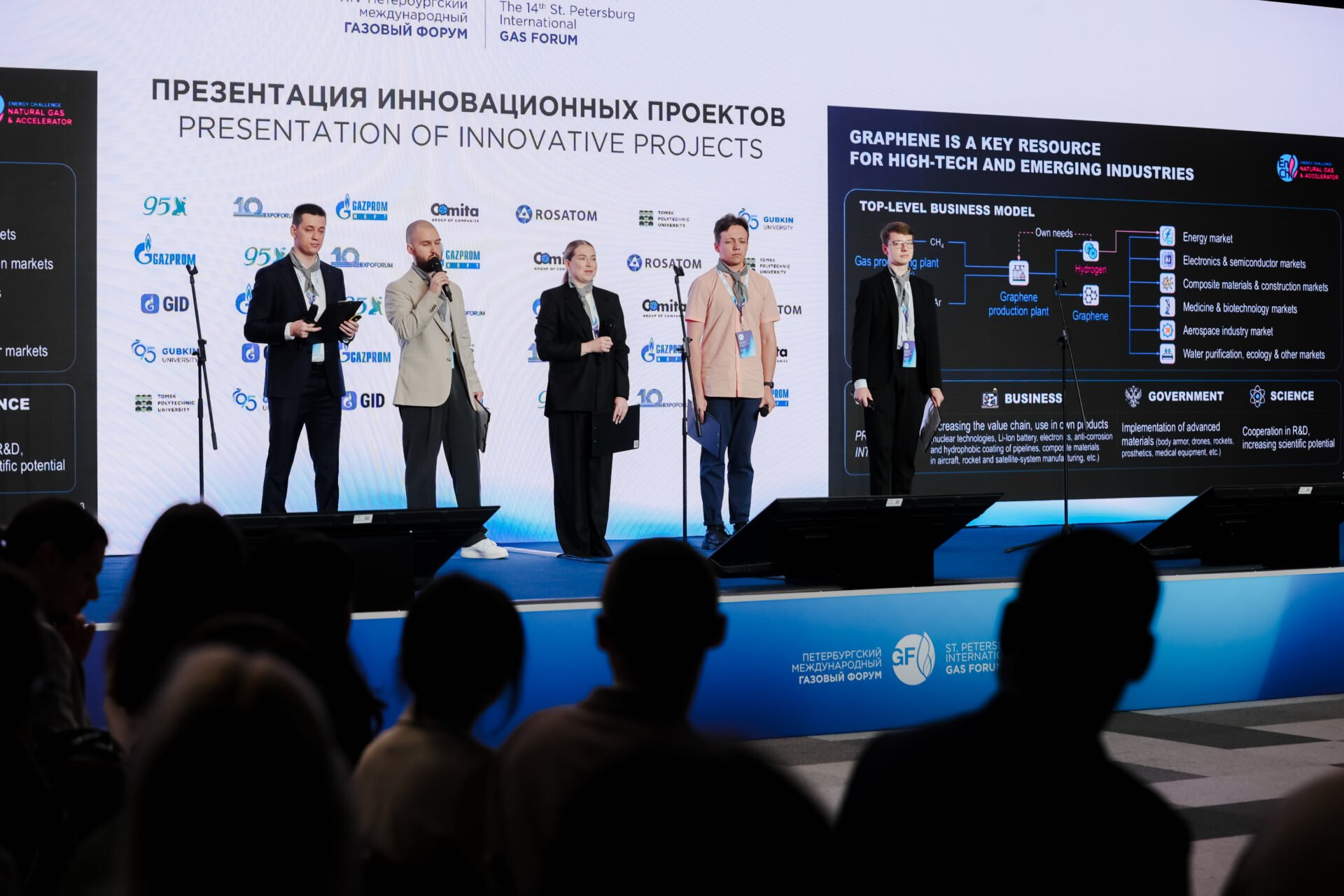 Молодые инноваторы представили будущее газовой отрасли