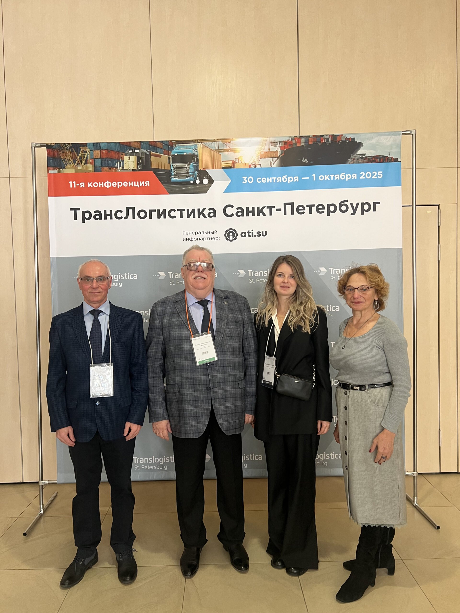 На&nbsp;конференции «ТрансЛогистика Санкт-Петербург»
