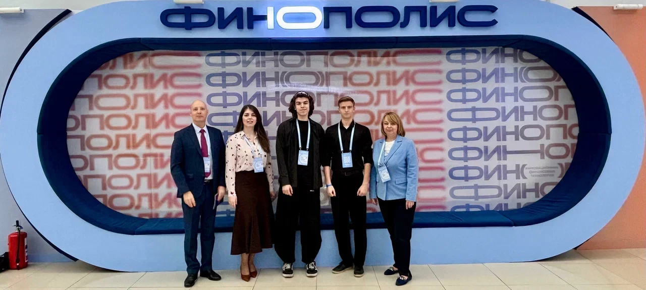 СПбГЭУ на&nbsp;юбилейном Форуме «Финополис 2025» в&nbsp;Сириусе