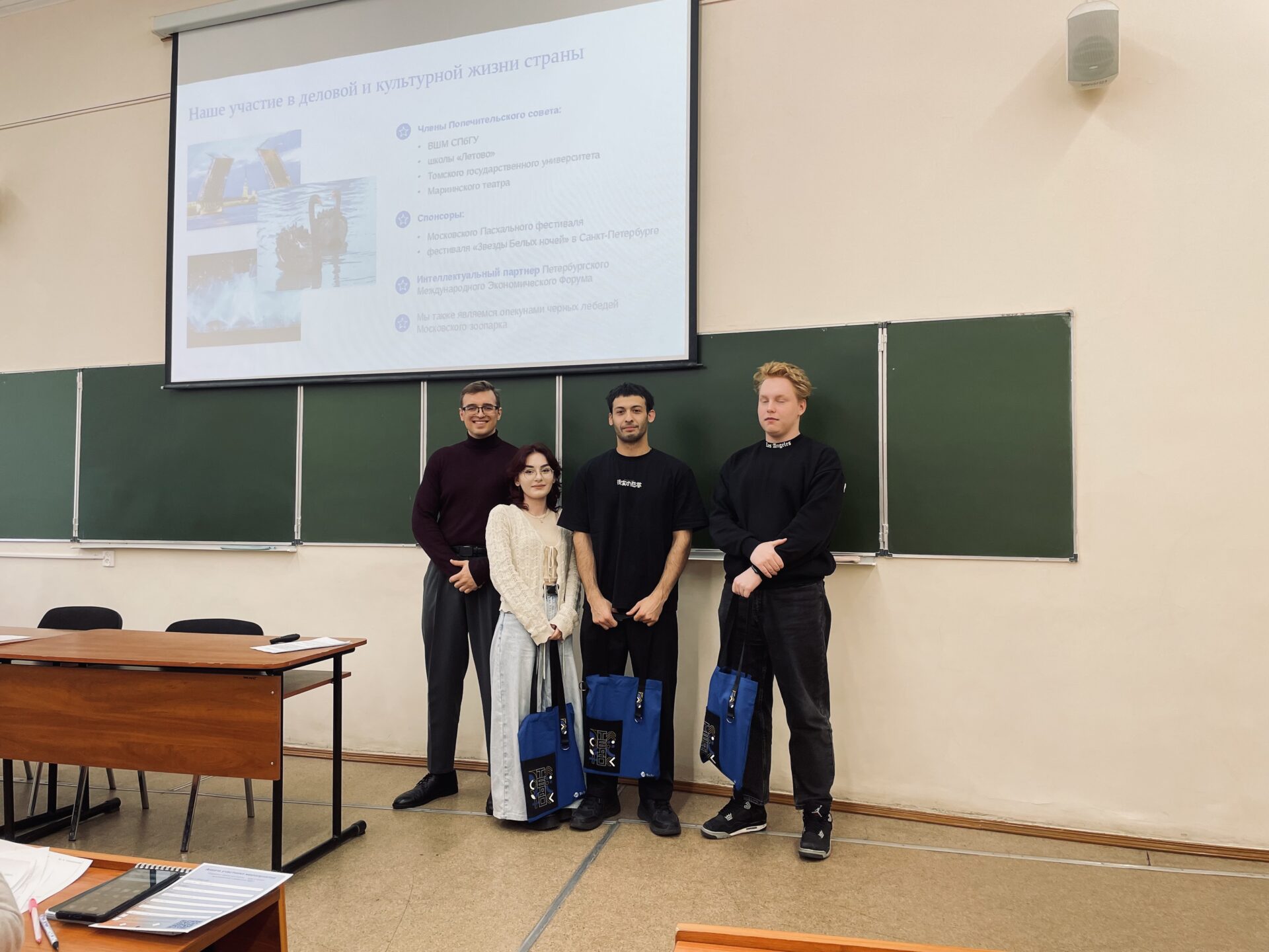 Встреча студентов с&nbsp;командой ТеДо