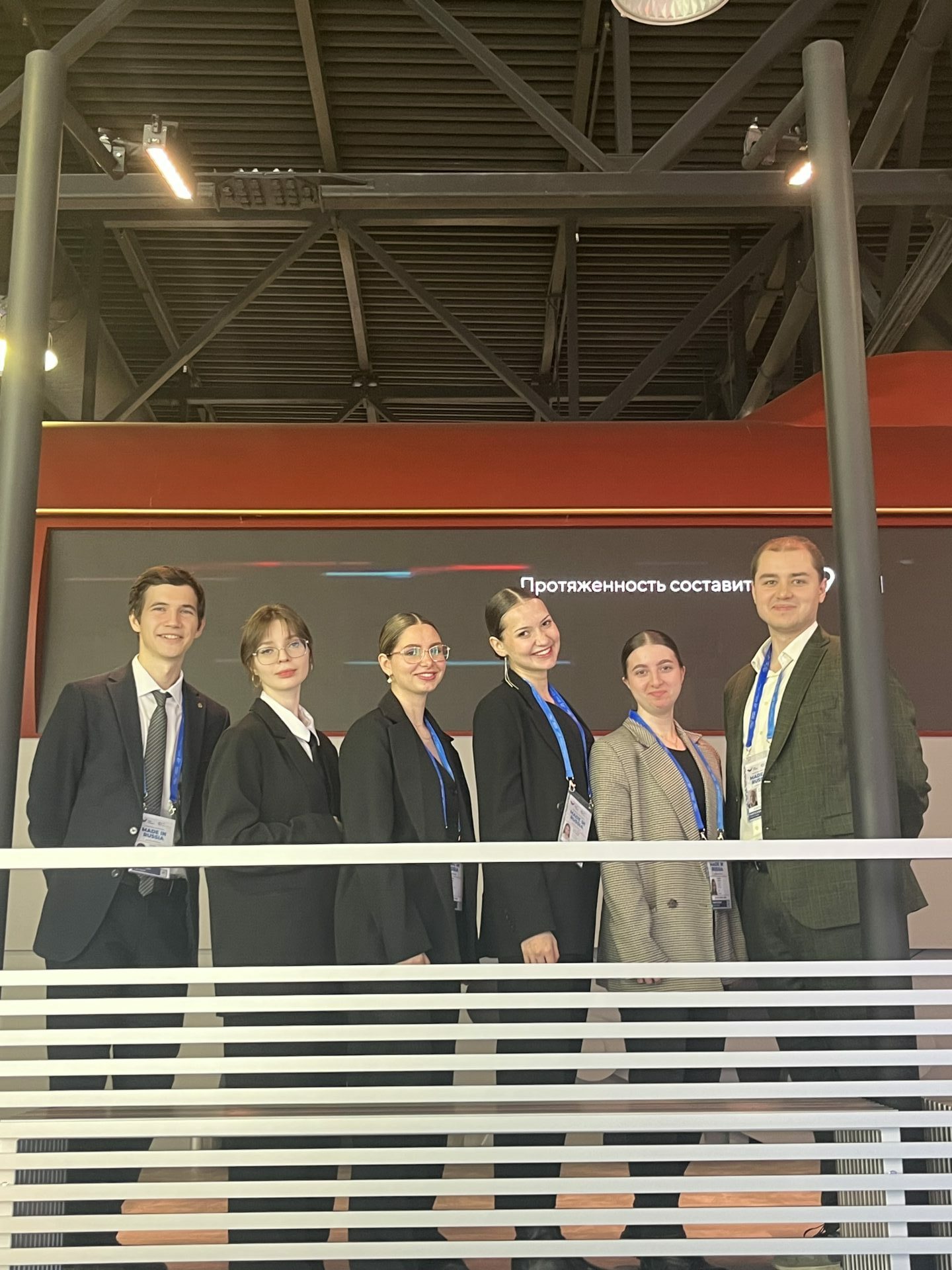 Студенты СПбГЭУ на Международном экспортном форуме «Сделано в&nbsp;России»