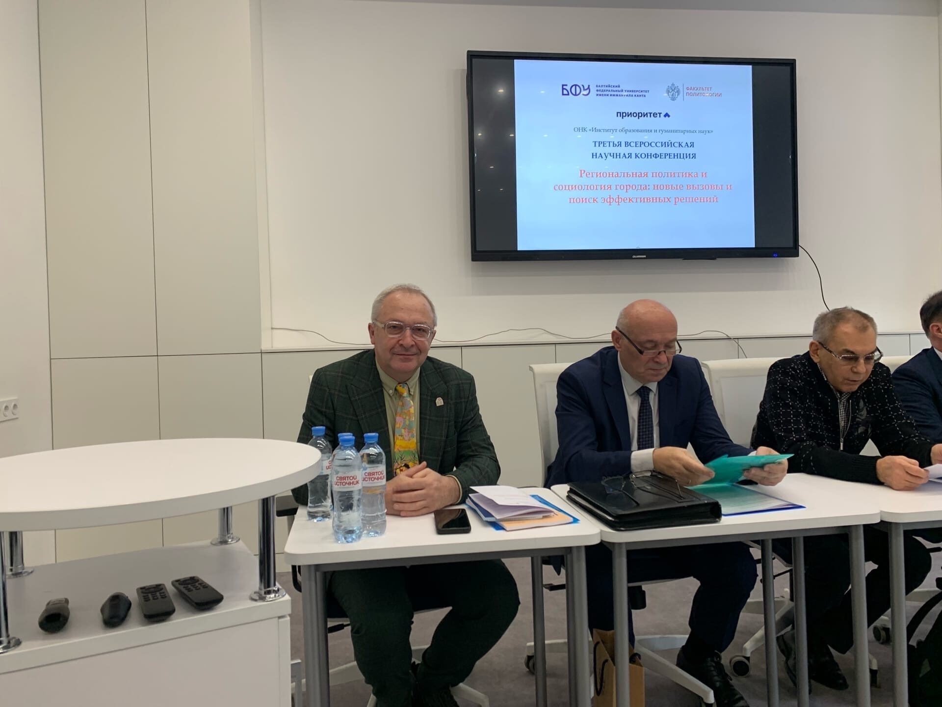 Наше участие в&nbsp;конференции в&nbsp;БФУ имени И.&nbsp;Канта