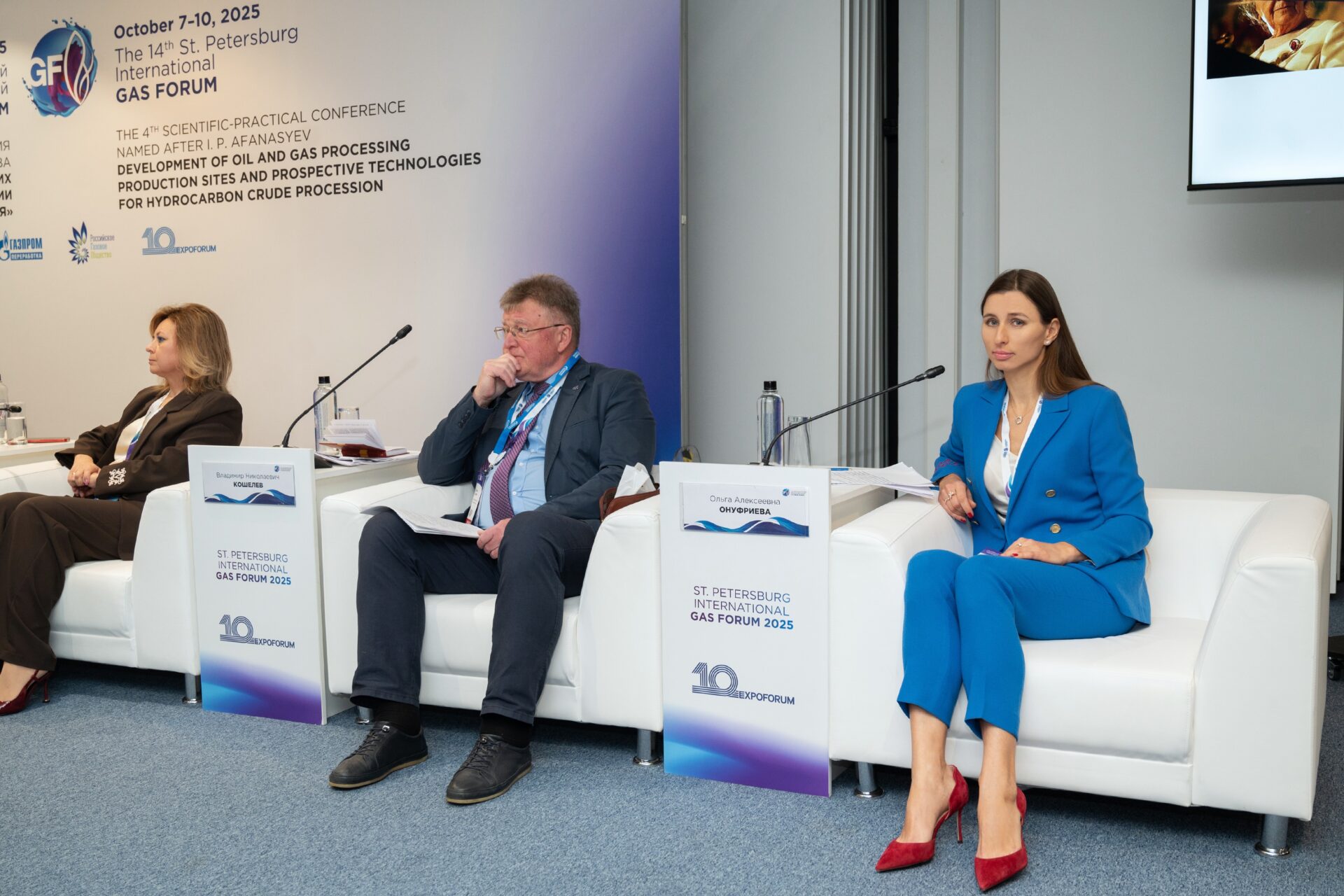 Подготовку кадров для газовой отрасли обсудили на&nbsp;круглом столе в&nbsp;рамках ПМГФ 2025