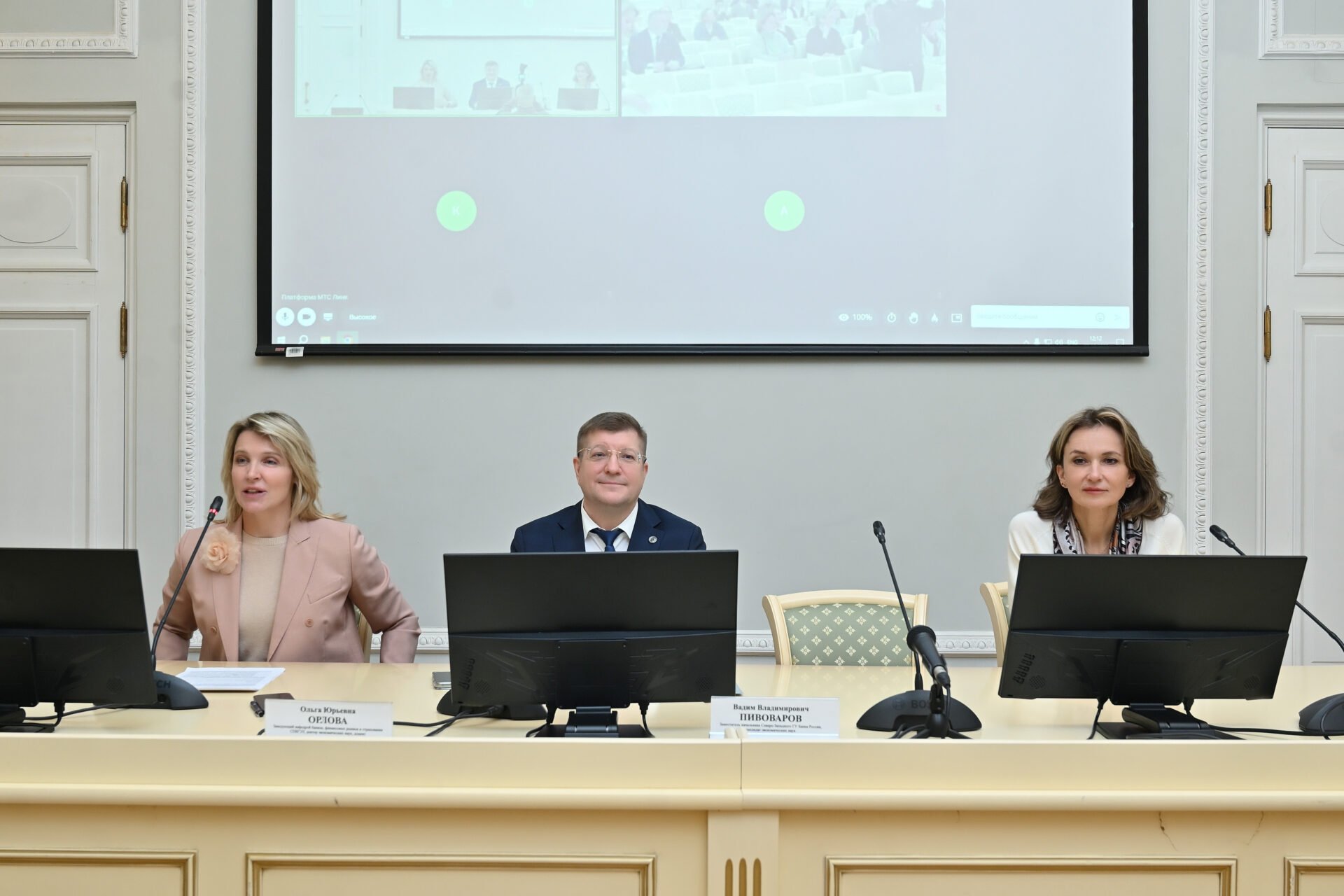 Конференция «Финсайдер 2025: Трансформация финансовой индустрии в&nbsp;цифровую эпоху»