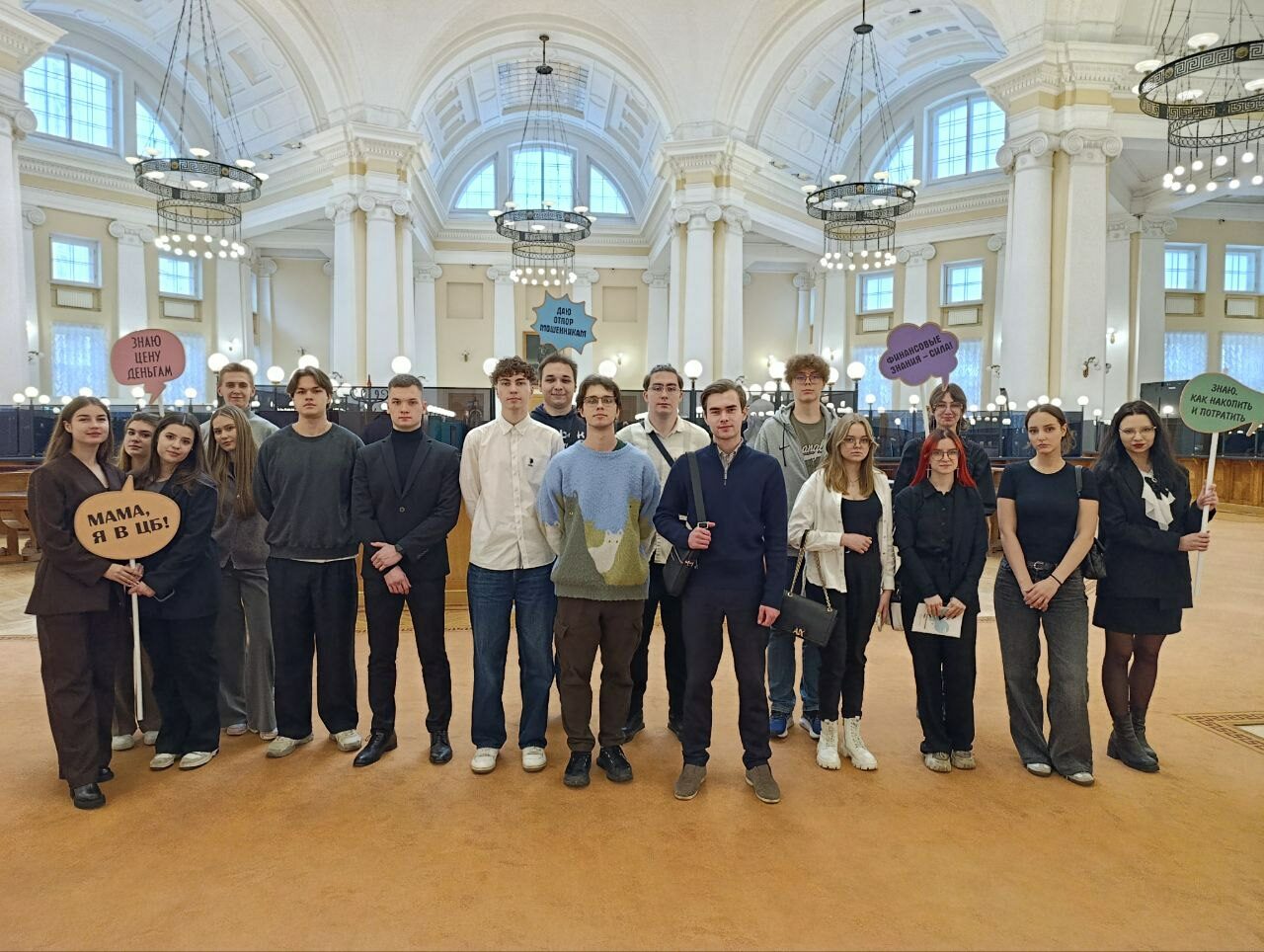 Студенты посетили музей Северо-Западного Главного управления Банка России