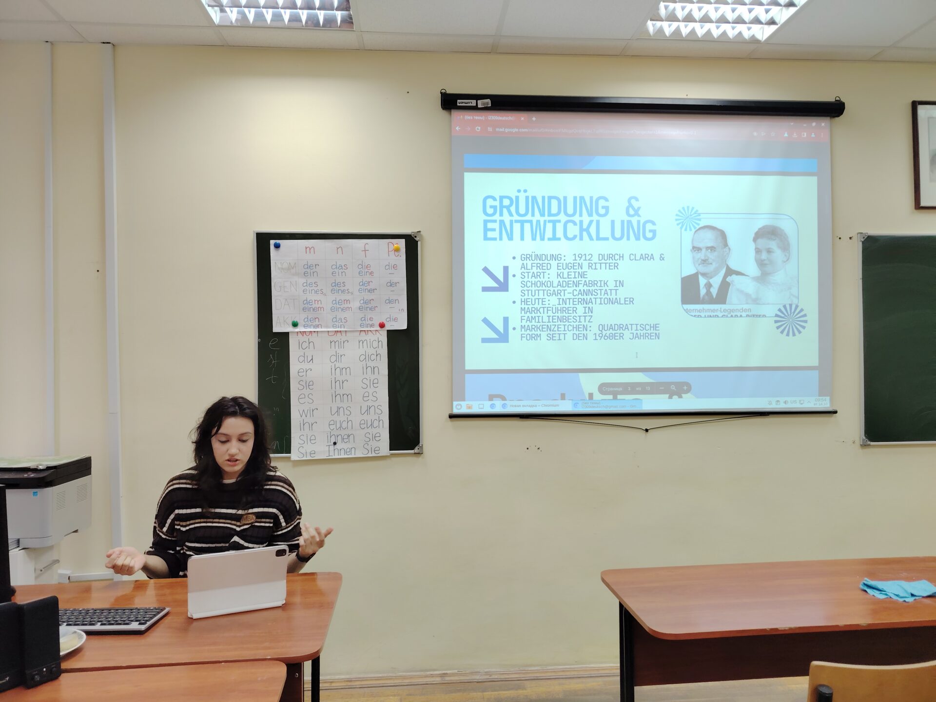 Октябрьское заседание студенческого научного клуба «Deutschland: wirtschaftliche Landeskunde»