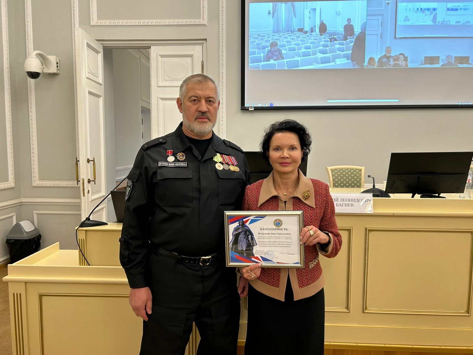 Представители Общественной палаты Ленинградской области наградили преподавателей СПбГЭУ