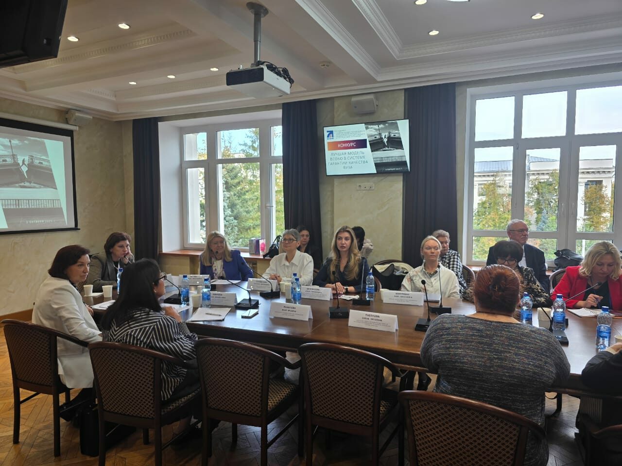 СПбГЭУ представил лучшую практику ВСОКО на&nbsp;всероссийском форуме Союза методистов