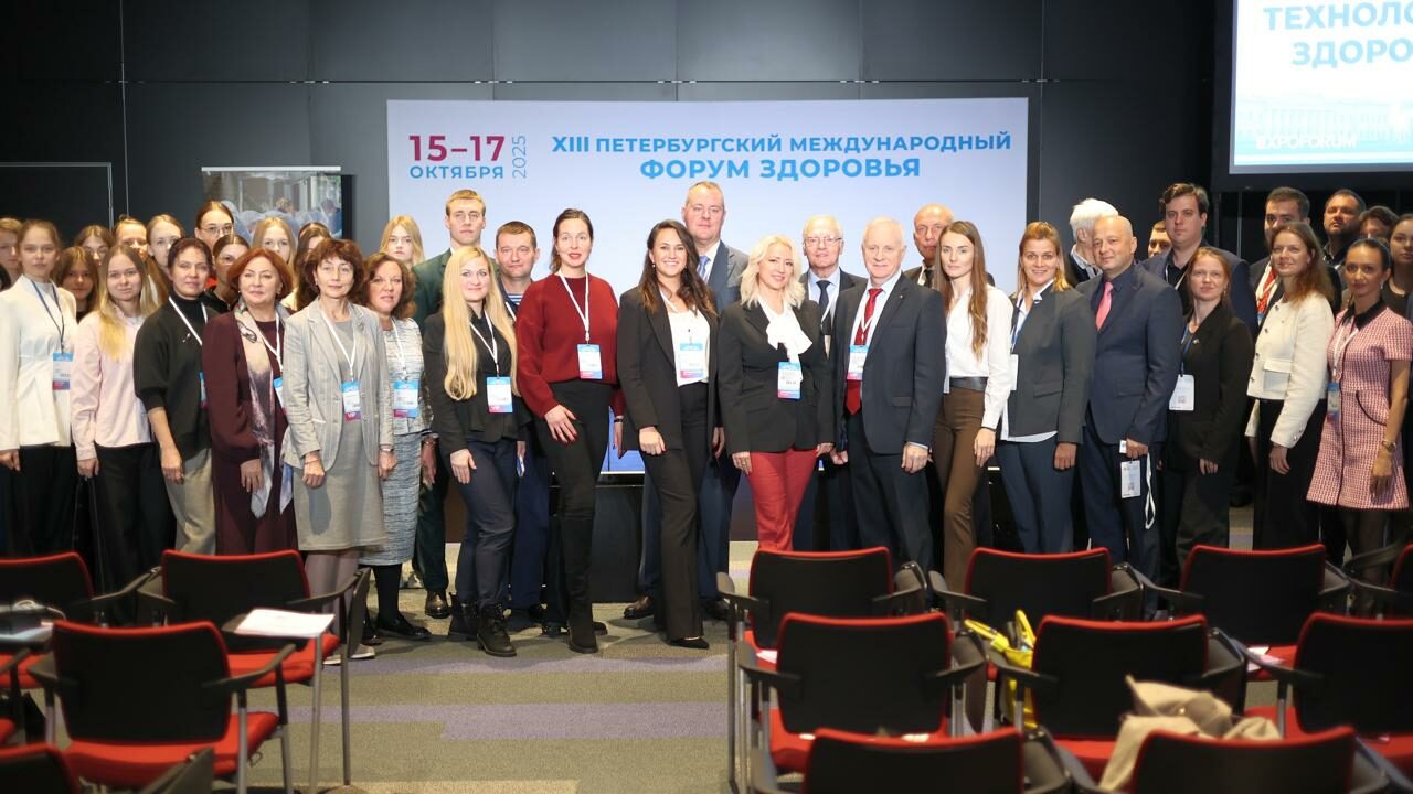 На&nbsp;XIII Международном форуме здоровья 