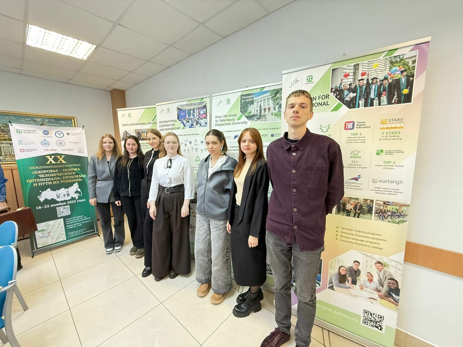 Студенты кафедры экономической безопасности –&nbsp;участники международного конгресса здоровья