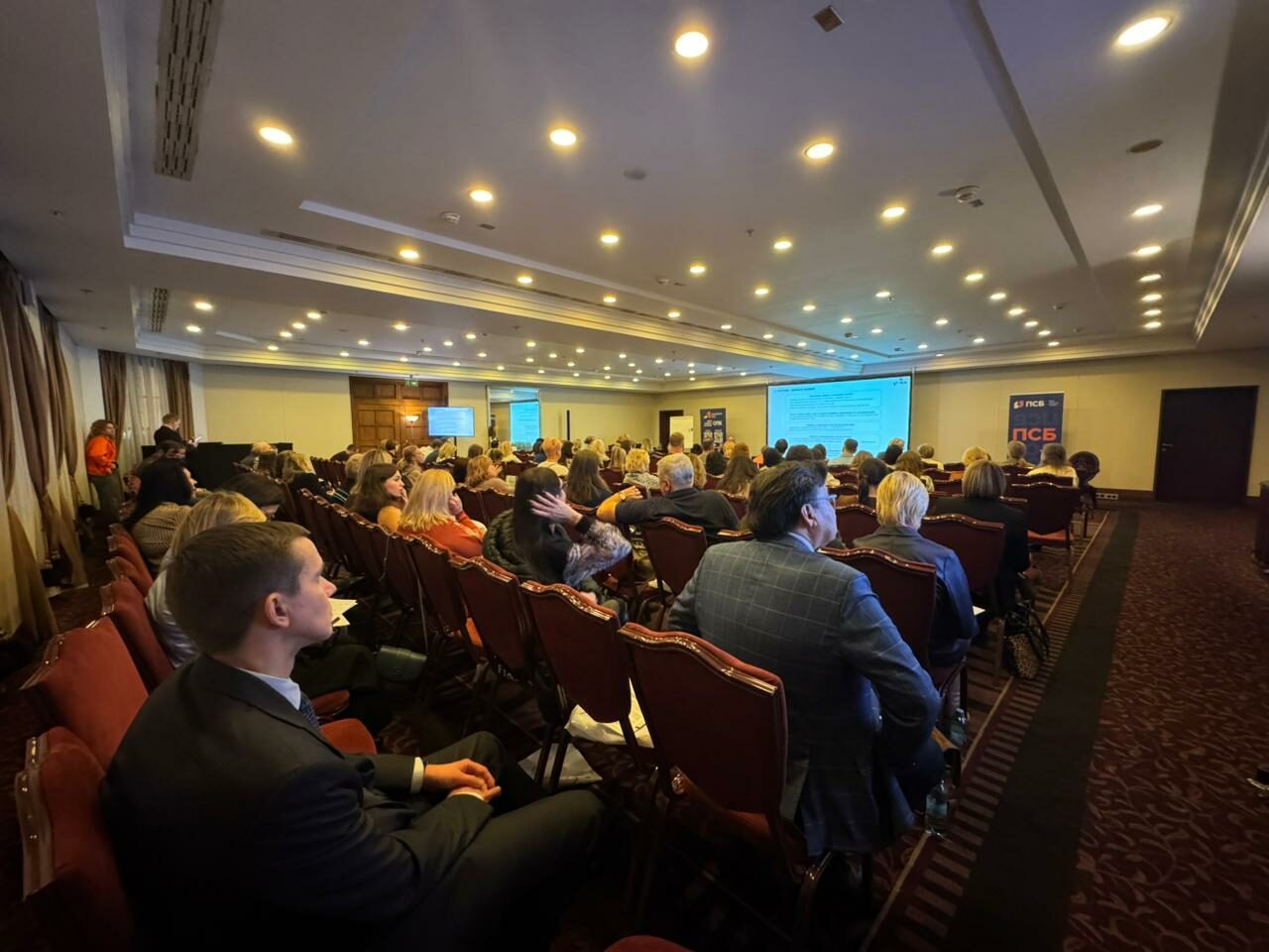 СПбГЭУ на&nbsp;конференции ПАО «Банк ПСБ»