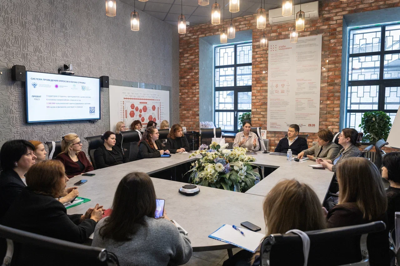 Участие в&nbsp;круглом столе «Управленческая практика вуза на&nbsp;основе сбора и&nbsp;анализа социологических данных»