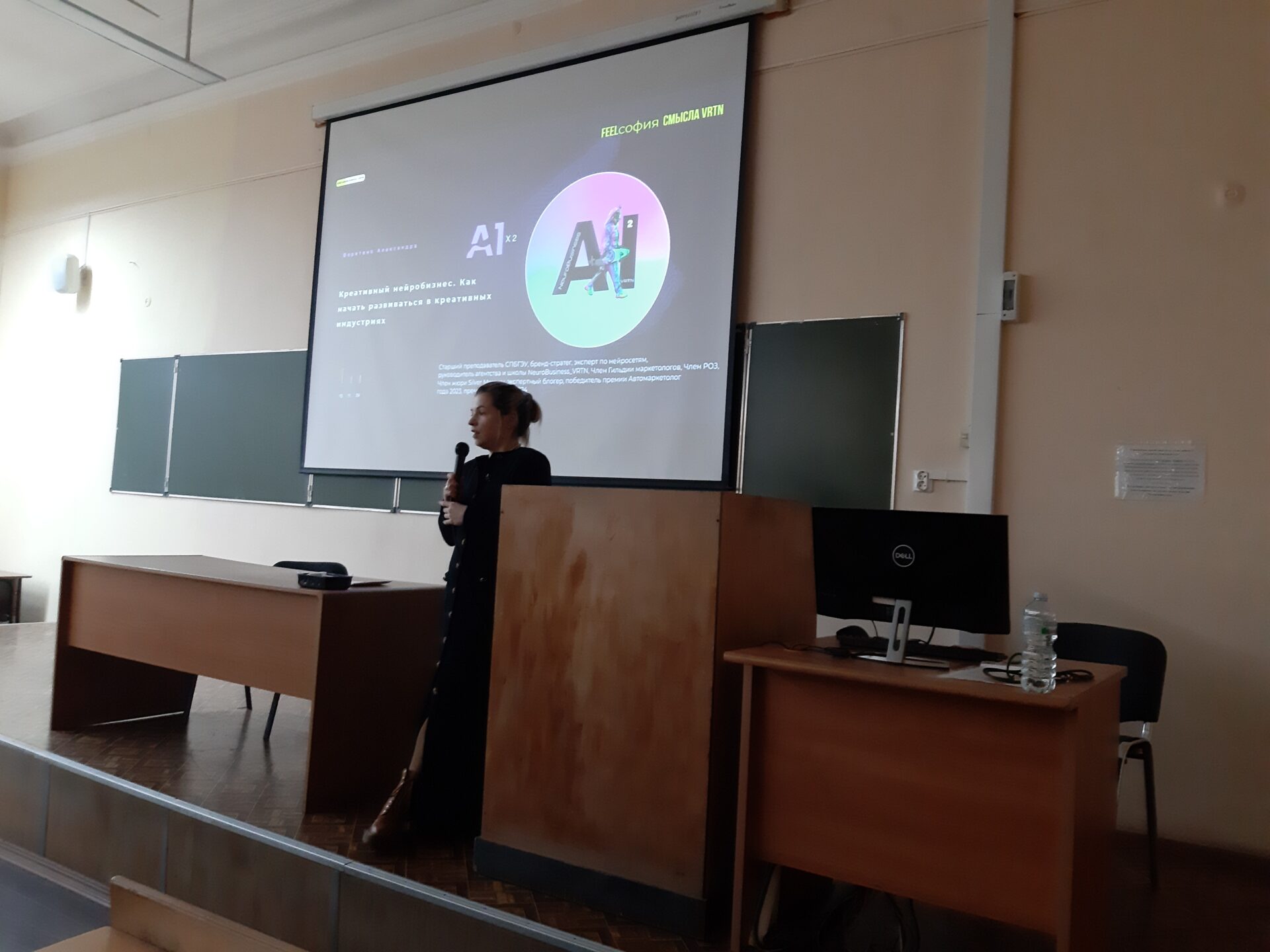 В&nbsp;СПбГЭУ прошла лекция по&nbsp;организации бизнеса в&nbsp;креативных индустриях