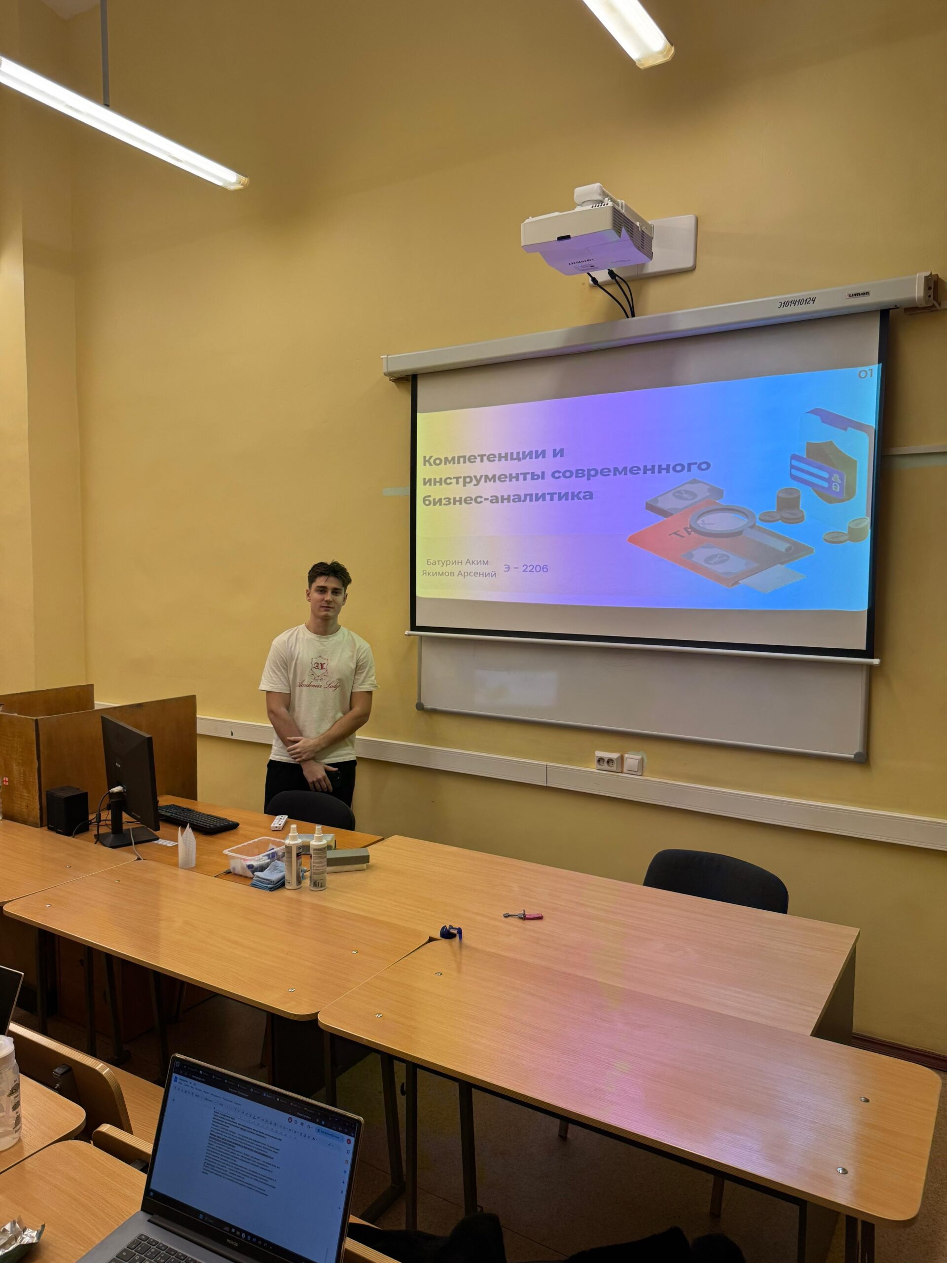 Заседание СНДК «Аналитик»