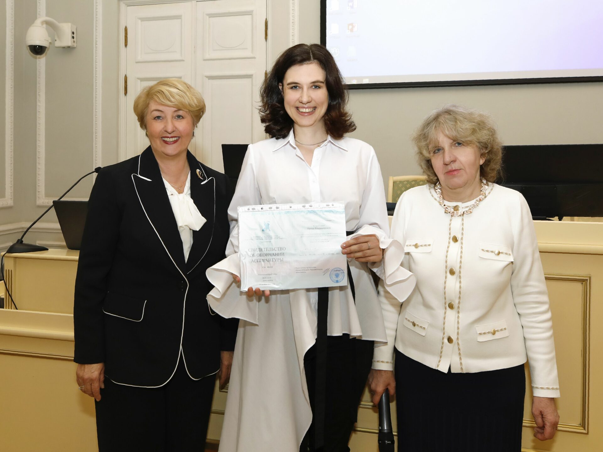 Вручение свидетельств об&nbsp;окончании аспирантуры