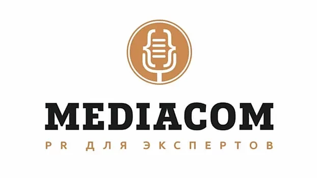 Мастер-класс от&nbsp;PR-агентства Mediacom.Expert