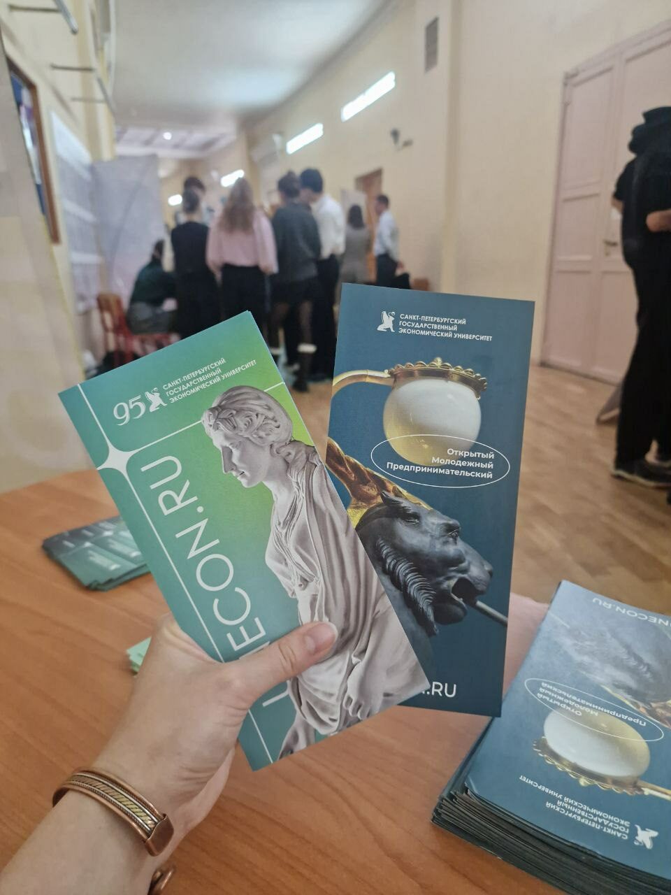 Первый день открытых дверей СПбГЭУ в&nbsp;2025/2026 учебном году: наше участие