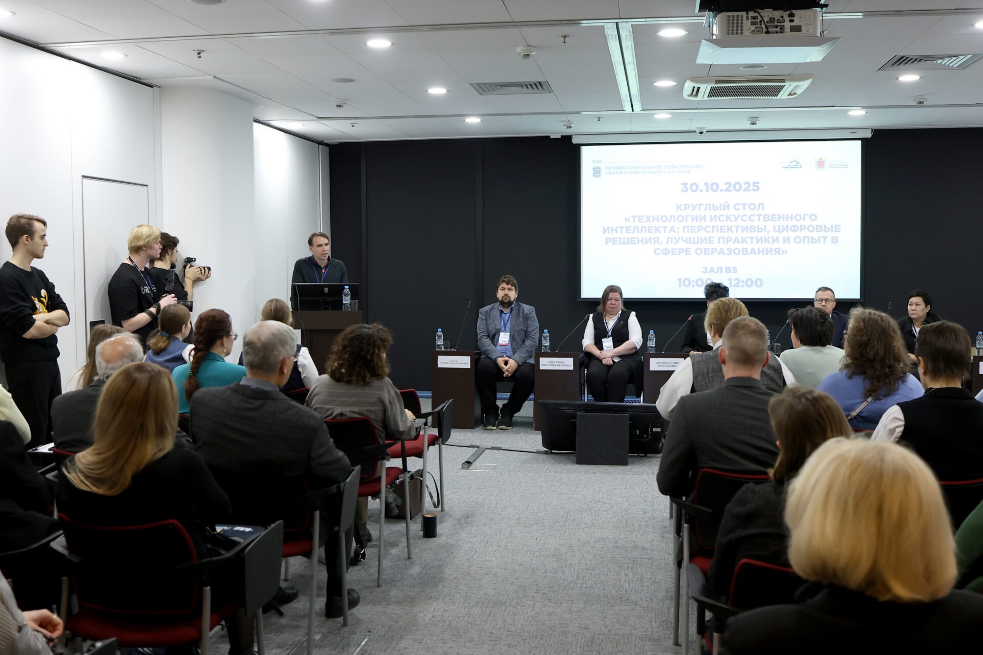 СПбГЭУ принял участие в&nbsp;Международном научно-образовательном конгрессе «Интеллектуальный код содружества»