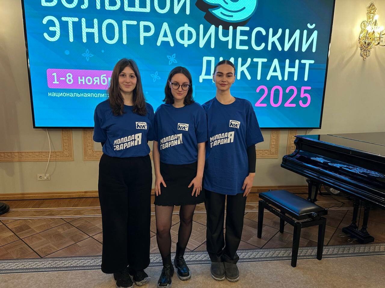 Студенты СПбГЭУ присоединились к&nbsp;«Большому этнографическому диктанту»