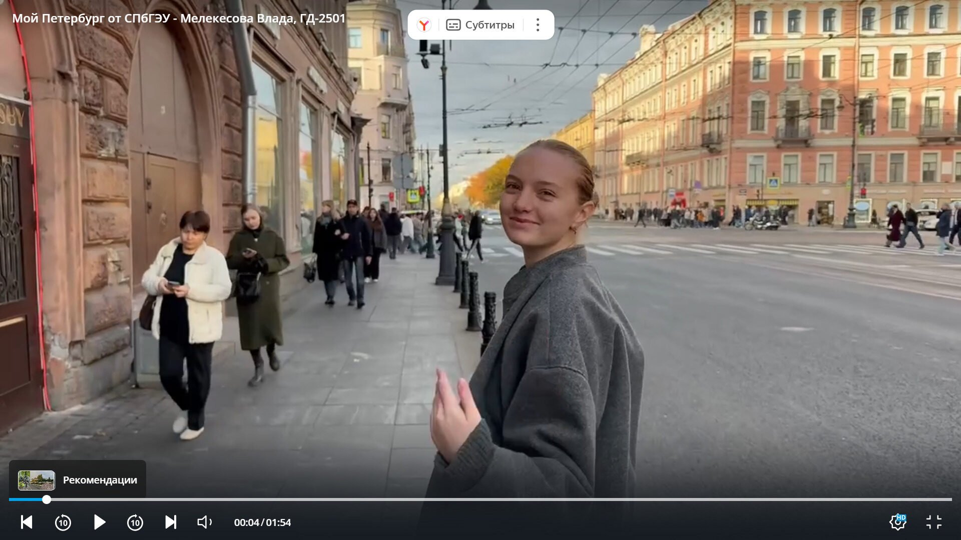 Итоги конкурса «Мой Петербург от&nbsp;СПбГЭУ–2025»