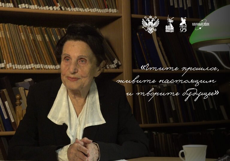 Профессор СПбГЭУ Татьяна Егорова: живая история блокадного Ленинграда и&nbsp;путь к&nbsp;науке