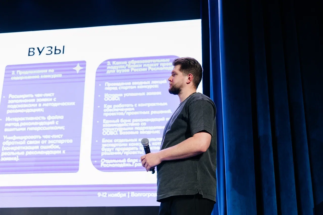 СПбГЭУ на&nbsp;форуме Росмолодежь.Гранты «Пик Возможностей»